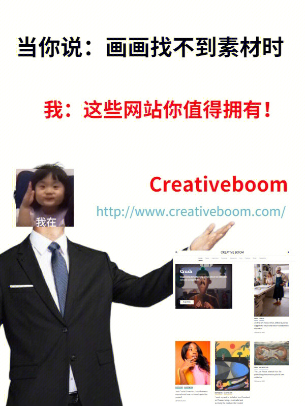 posemaniacs绘画网站图片