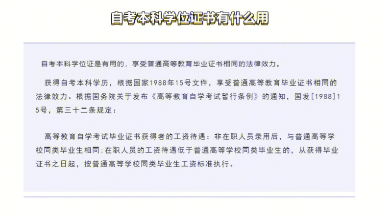 專科生怎么報考研究生_報考專科文憑_成人高考報考專科學(xué)費多少