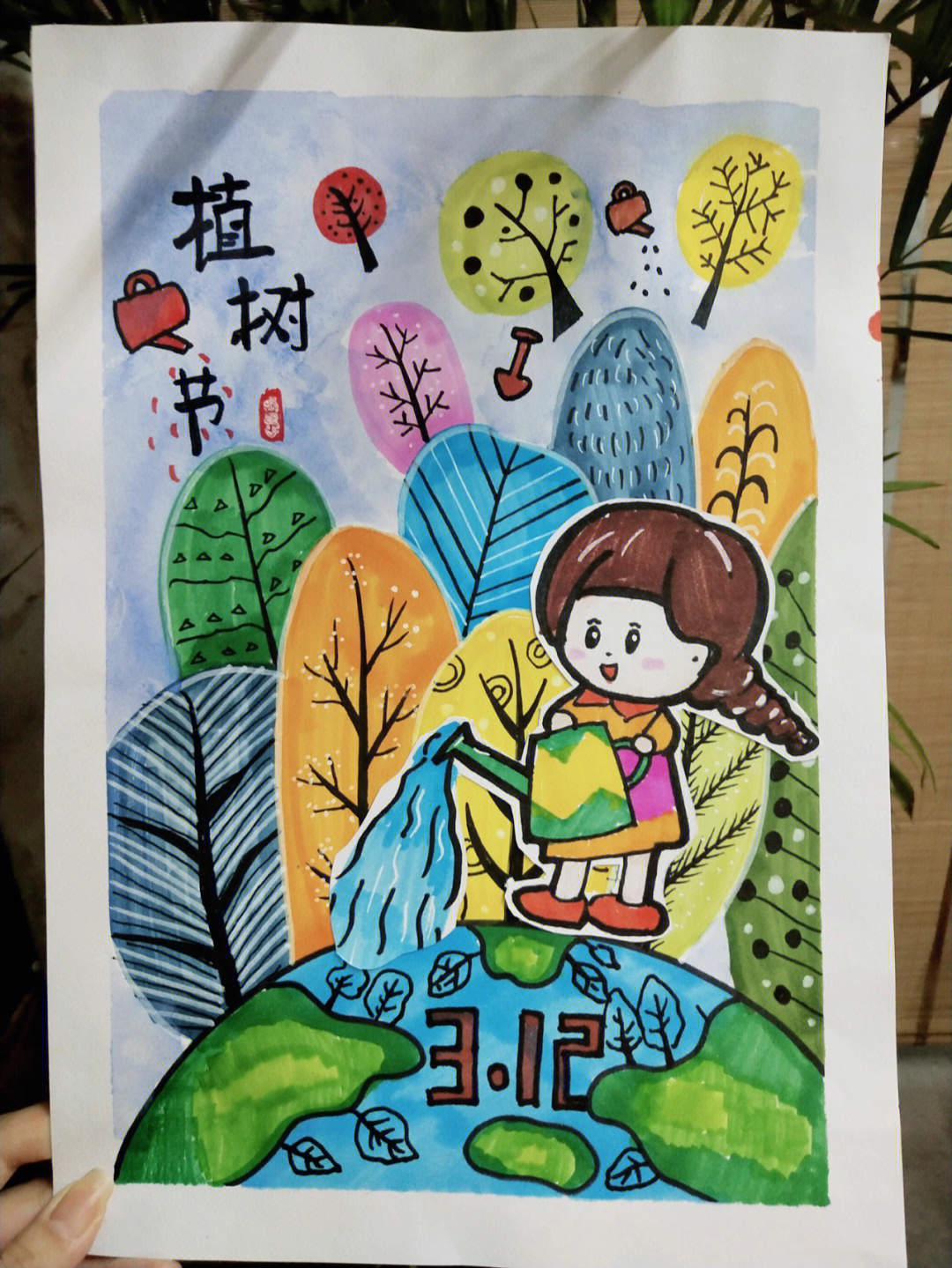 植树节的儿童画 小班图片