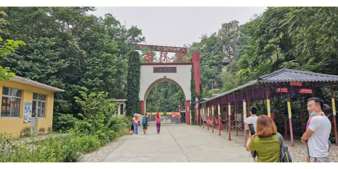 西胜沟风景区门票图片