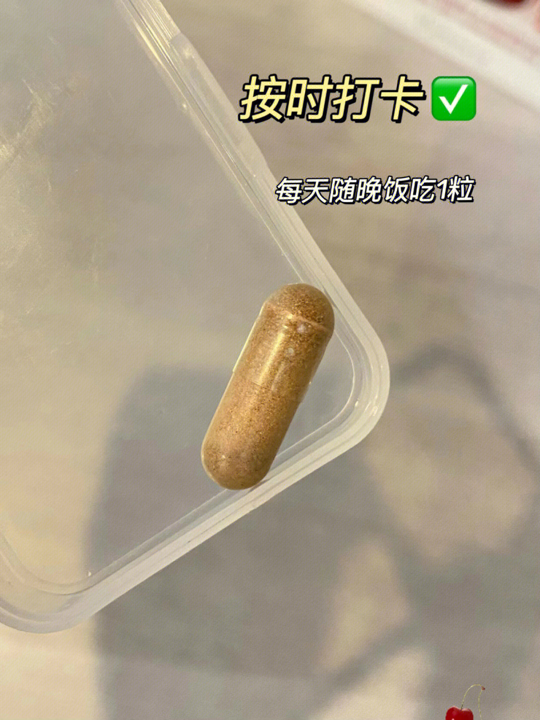 老妈用了都说好别等发作了才后悔