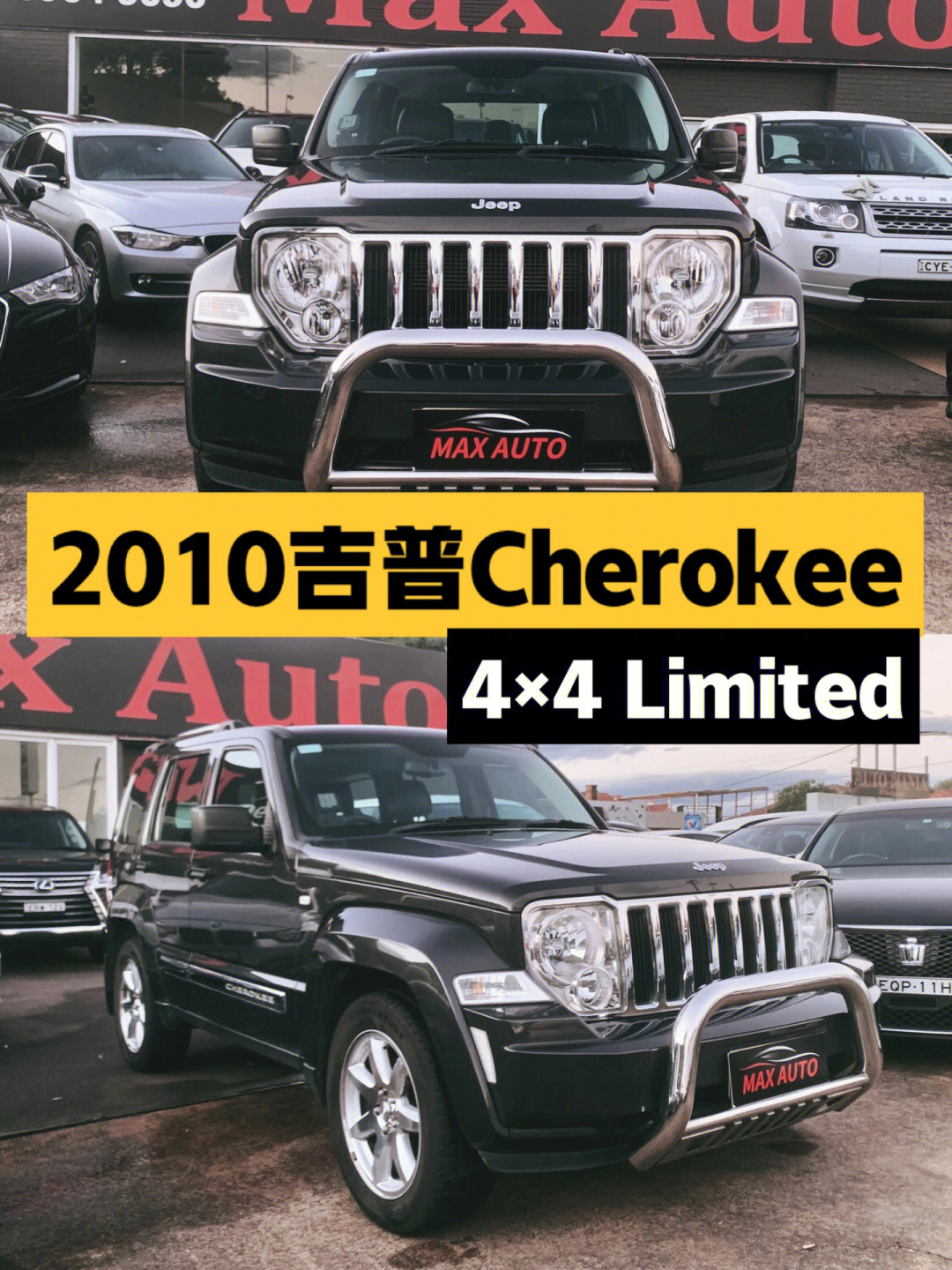 广汽菲克jeepcherokee图片