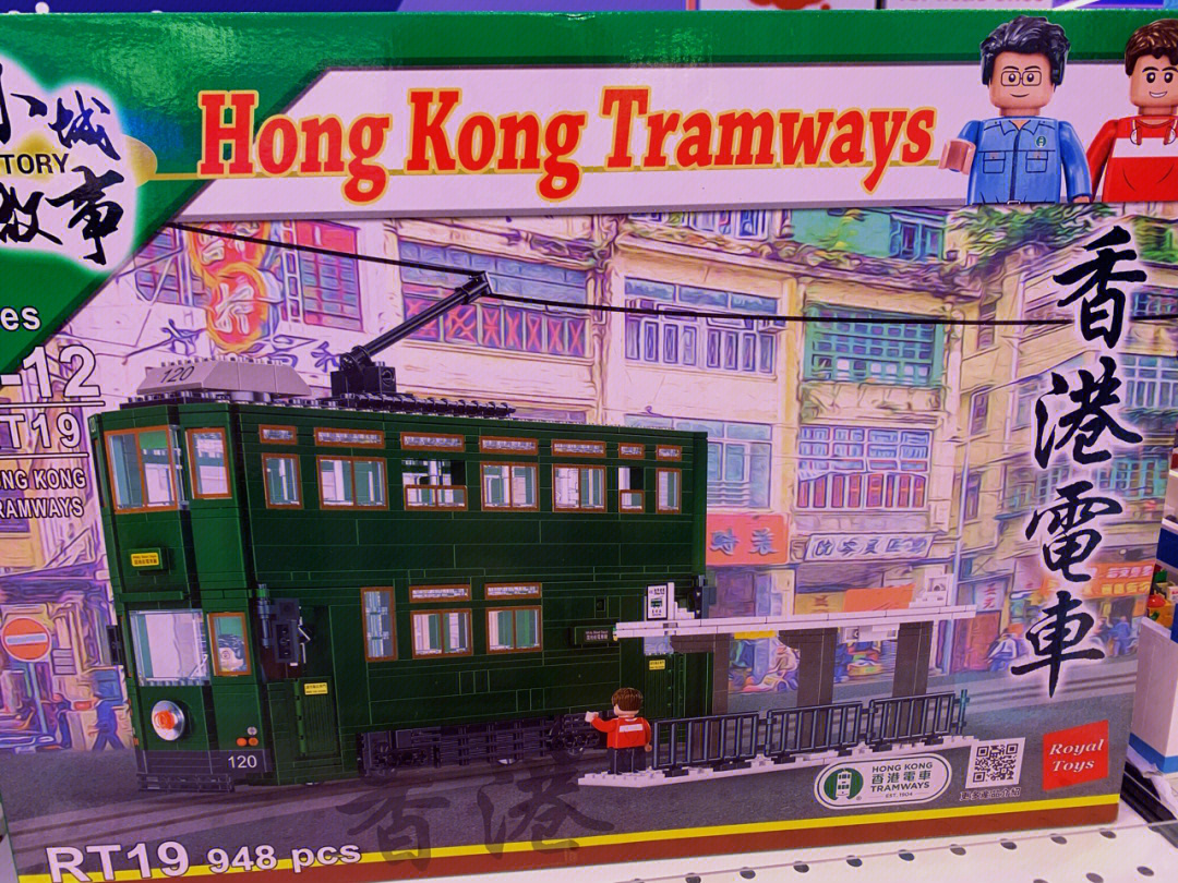 乐高城市香港广告图片
