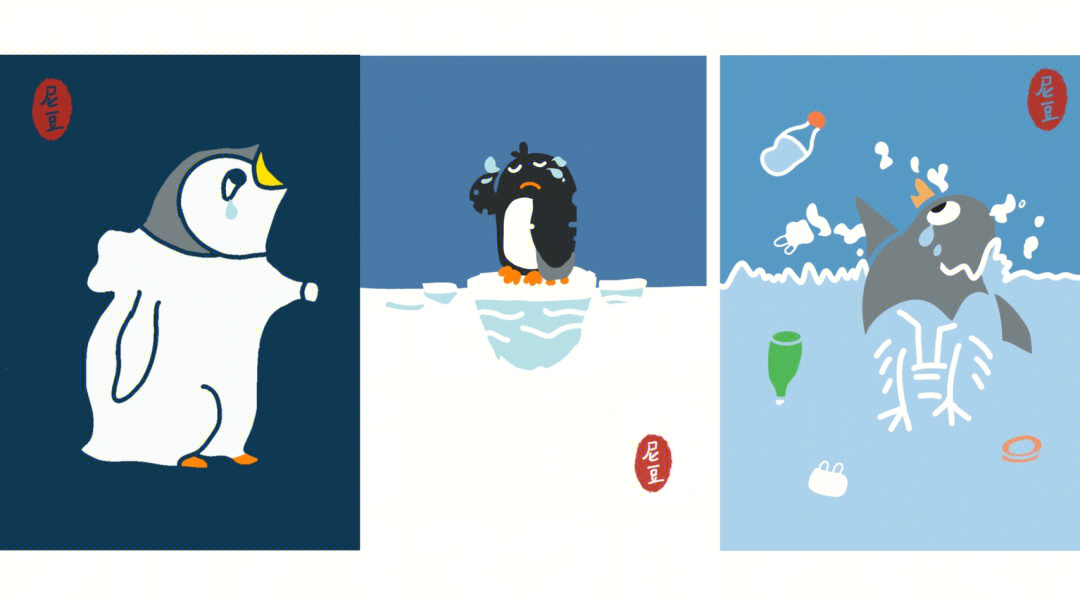 企鹅脚印卡通图片