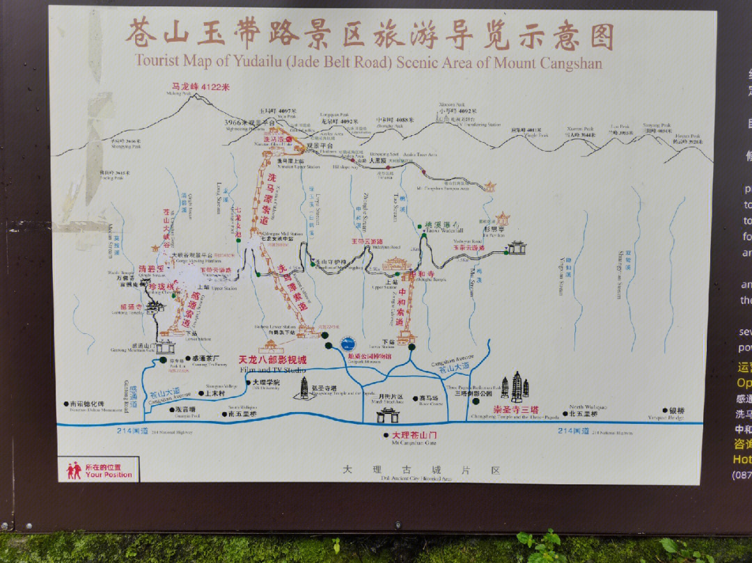 苍岩山旅游路线图图片