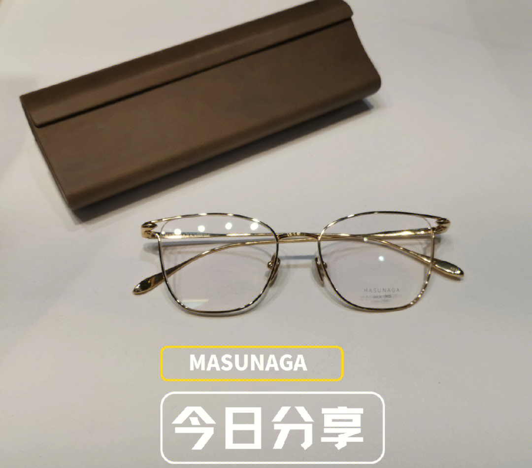 日本手工眼镜masunaga