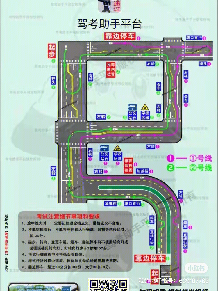 富阳科目三3号线路图图片