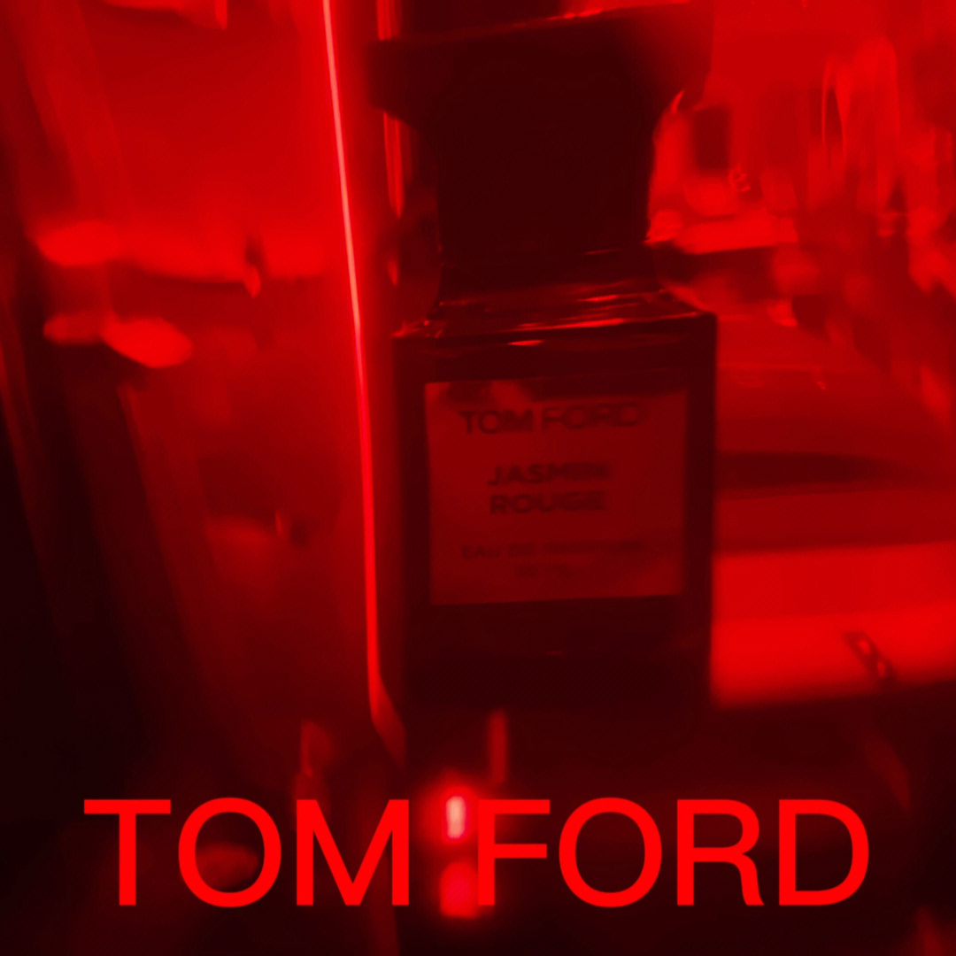 tomford jasminrouge 汤姆福特深茉幽红香水