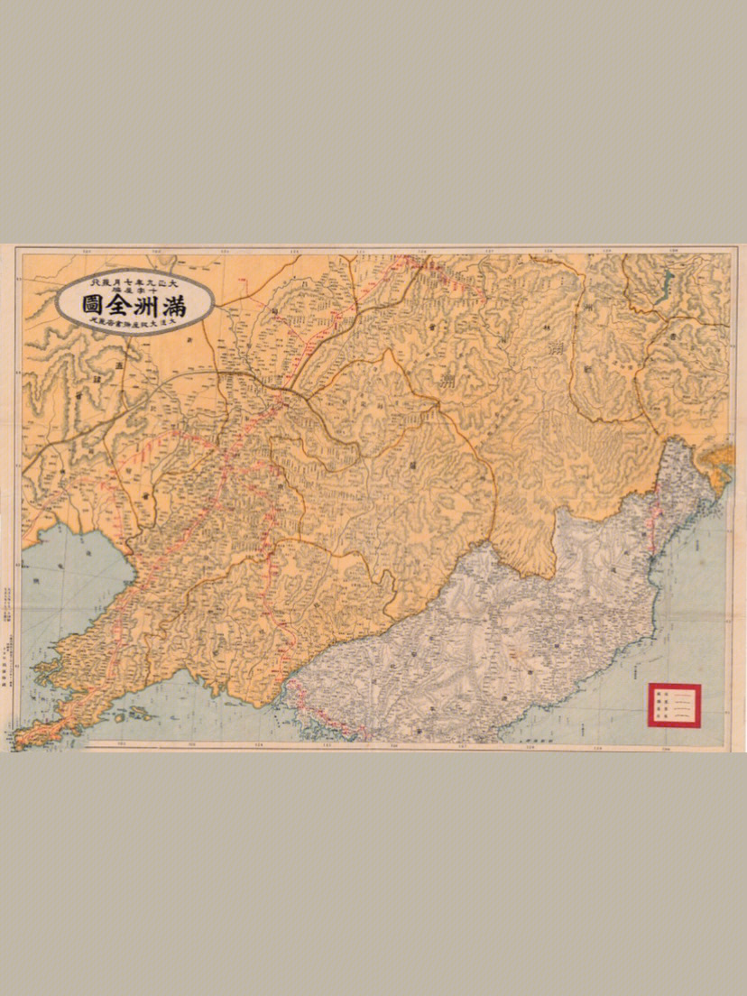 伪满洲国19省地图图片
