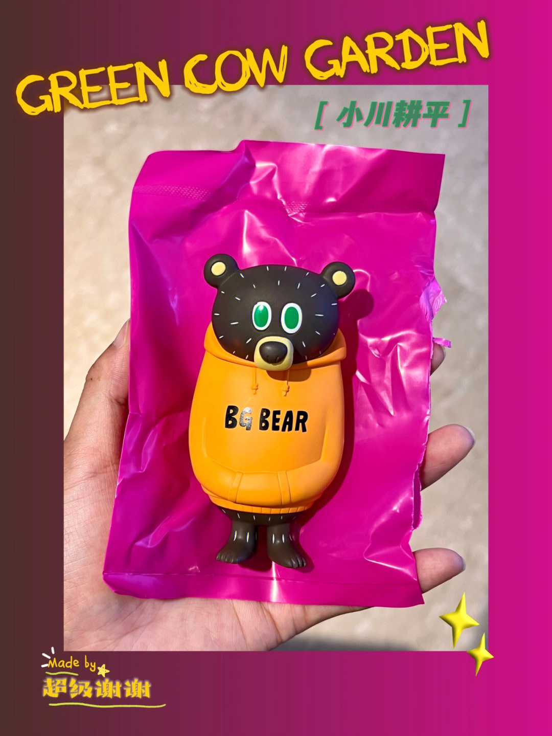 chinesebear中国熊图片
