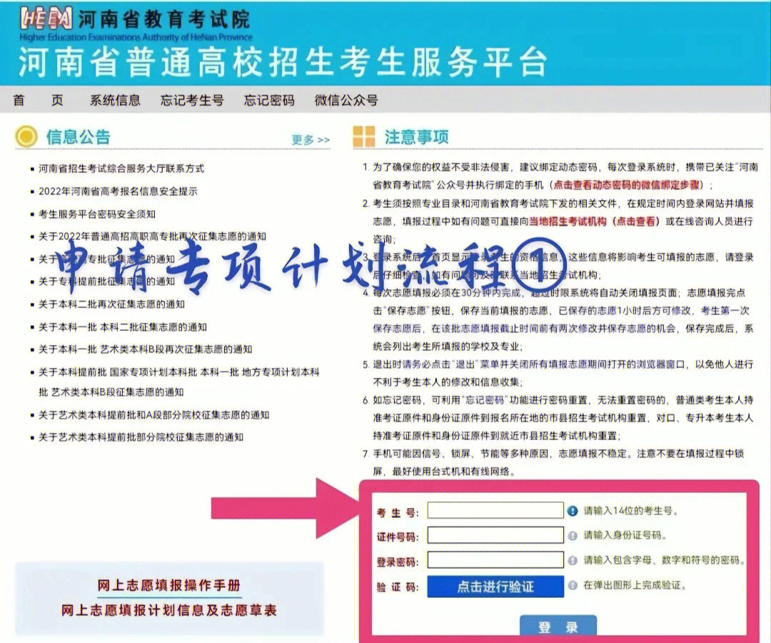 高考專科錄取方式_高考編導錄取方式_高考錄取方式