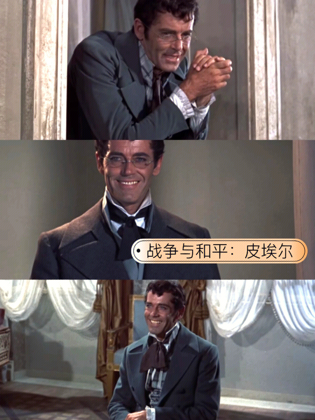 1957版战争与和平皮埃尔算选角败笔不