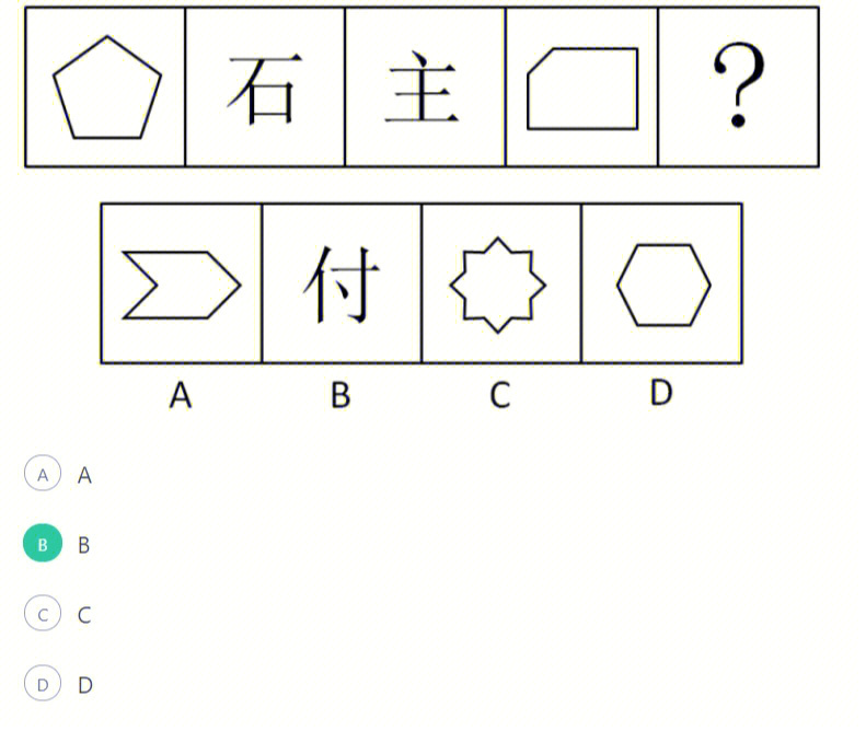 1120图推错题