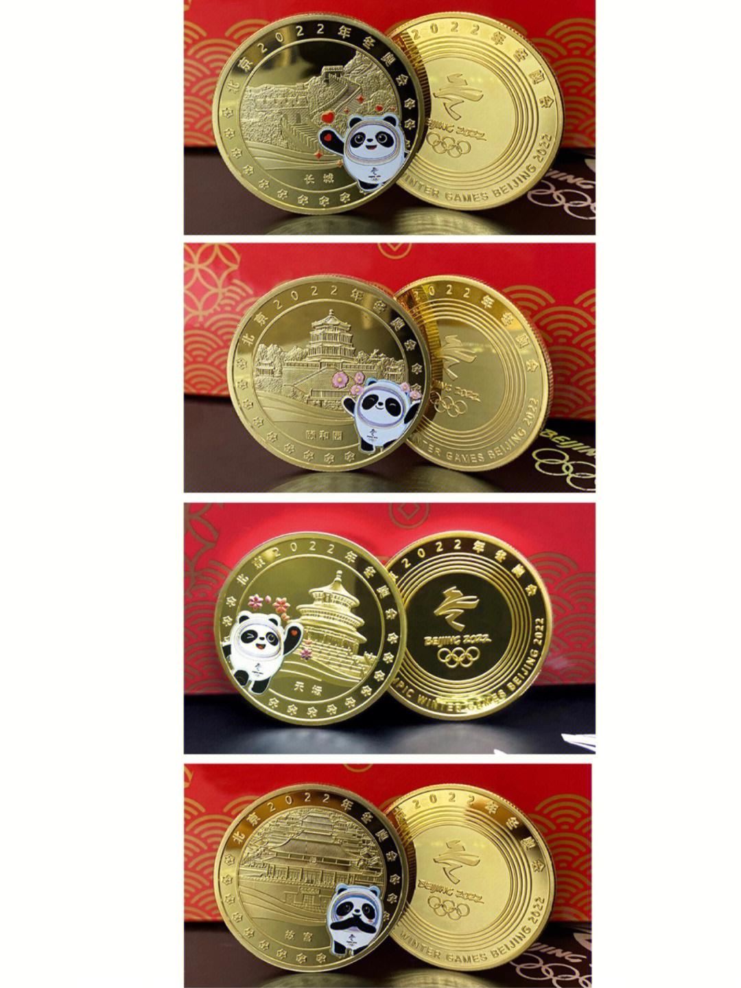 冰墩墩纪念币发行数量图片