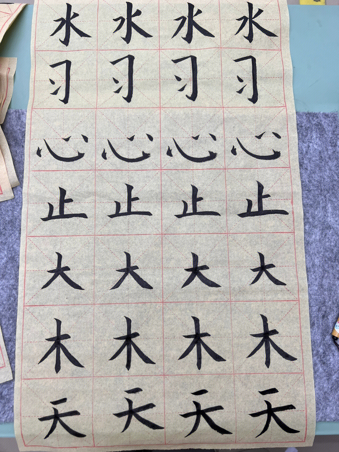 新手毛笔字练字打卡