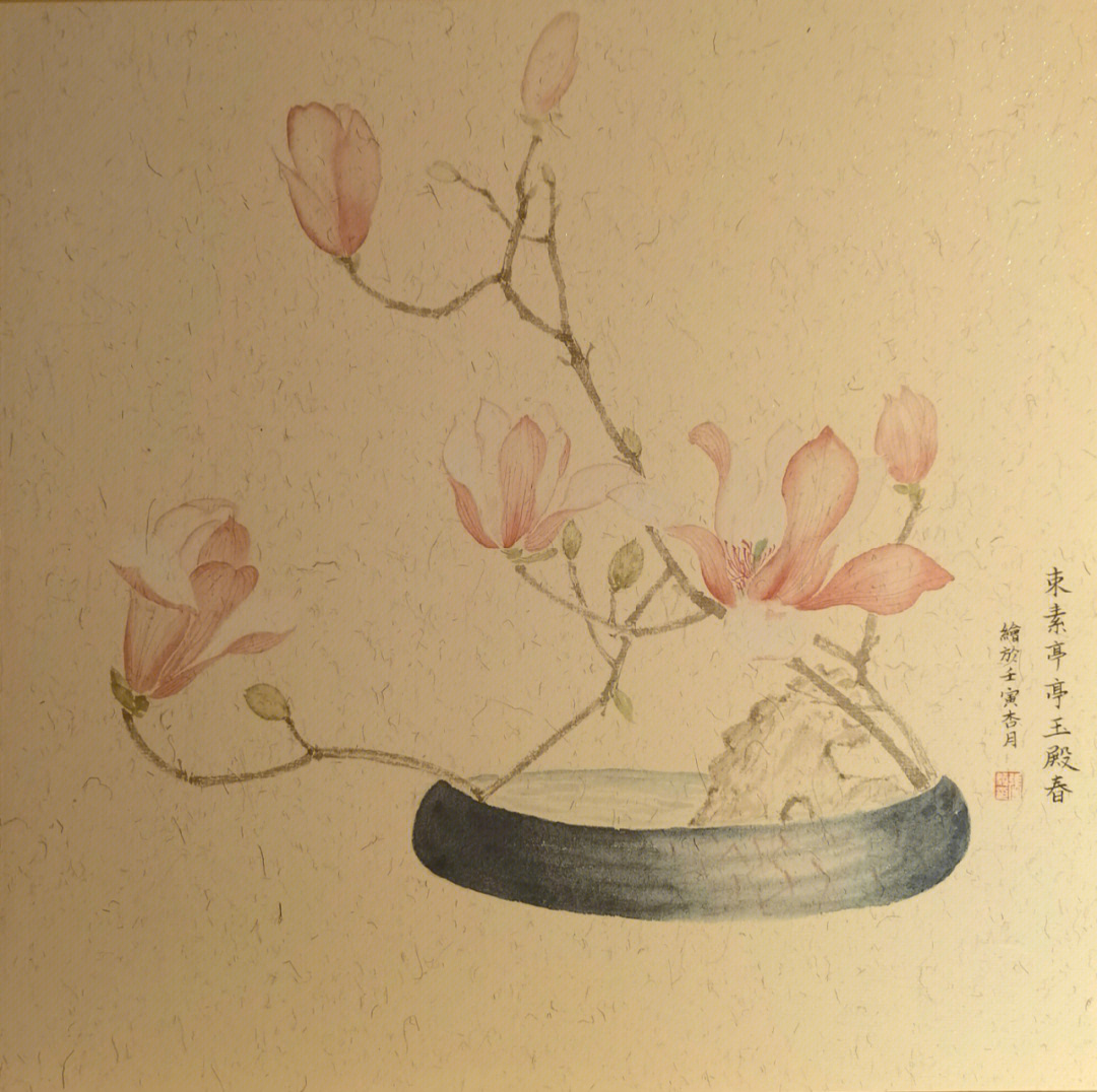 迎春花没骨画图片