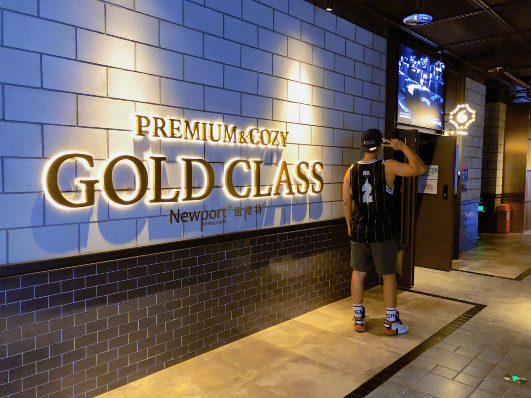 goldclass图片