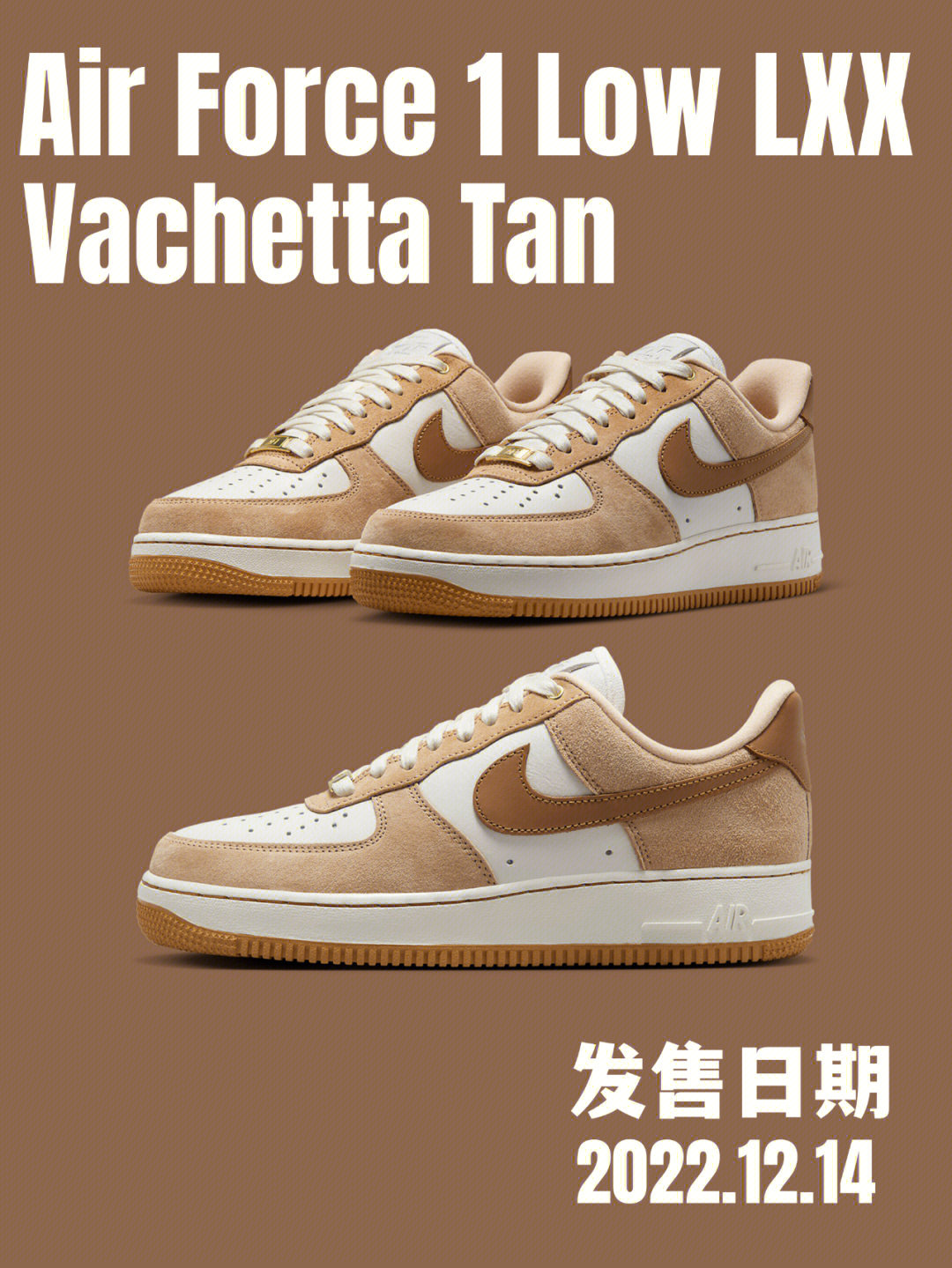 "亚麻"皮革装饰 swoosh 标志和鞋跟覆盖层;鞋底更多棕褐色调,然后由