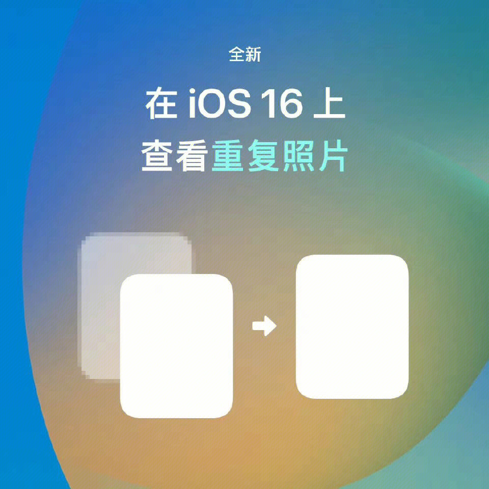 iphone使用小技巧