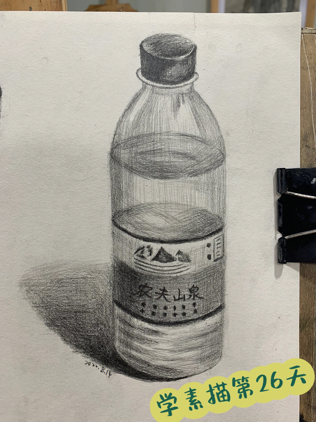 矿泉水瓶素描 画法图片
