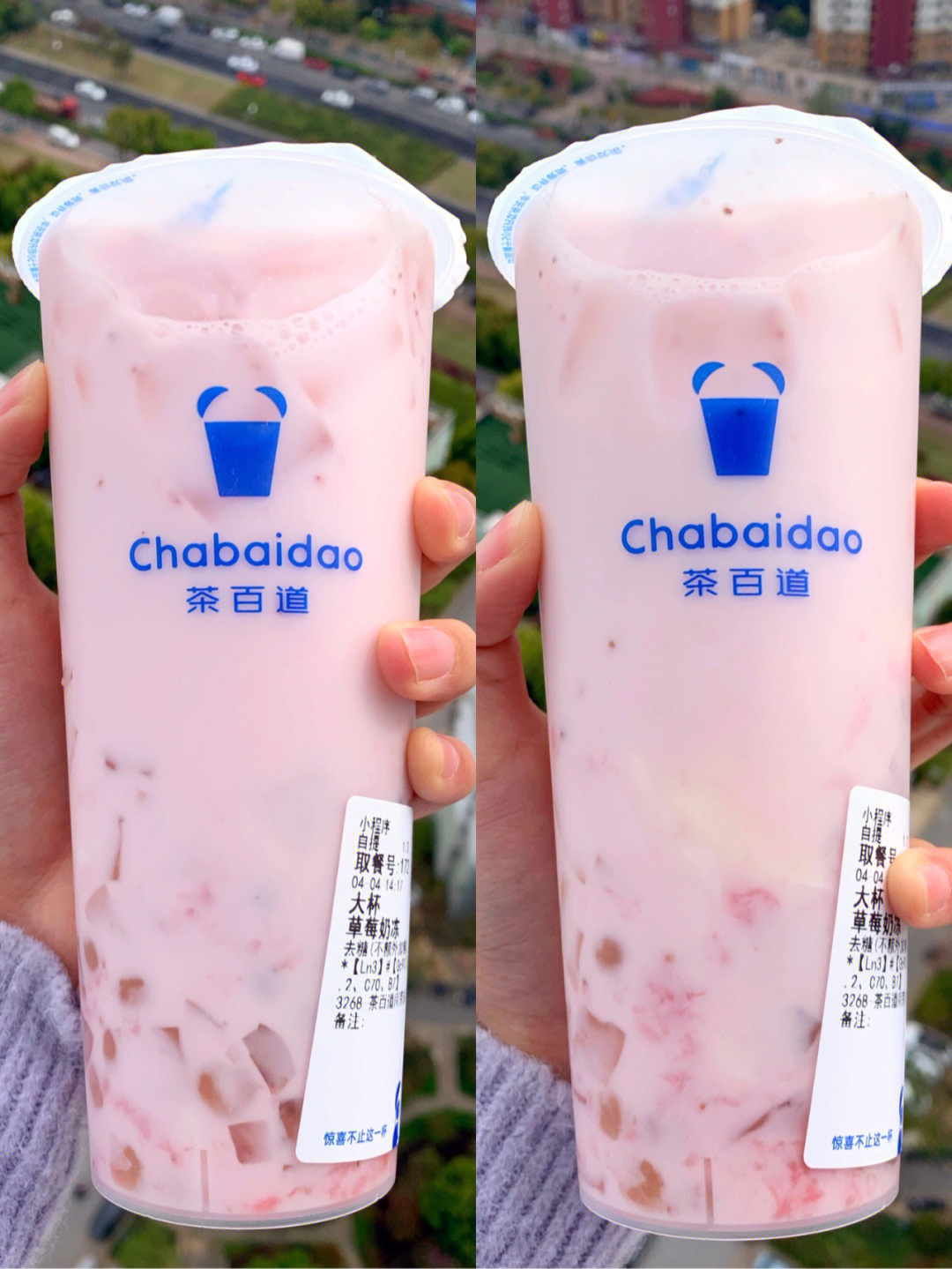 茶百道草莓大福图片