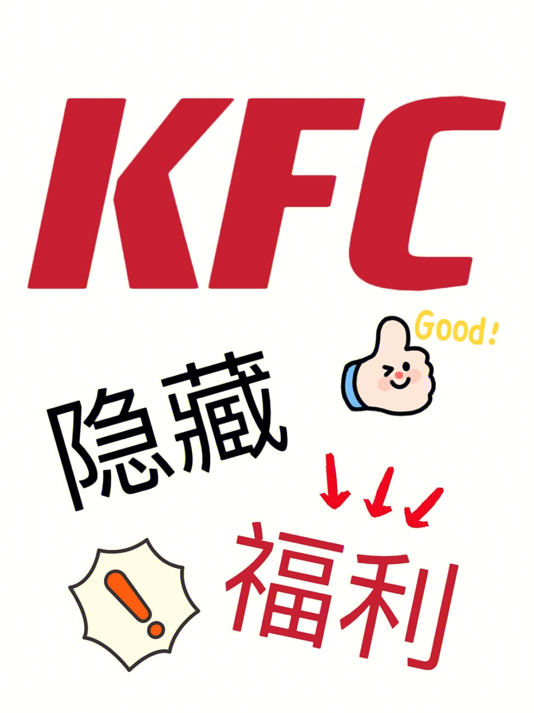 kfclogo图片