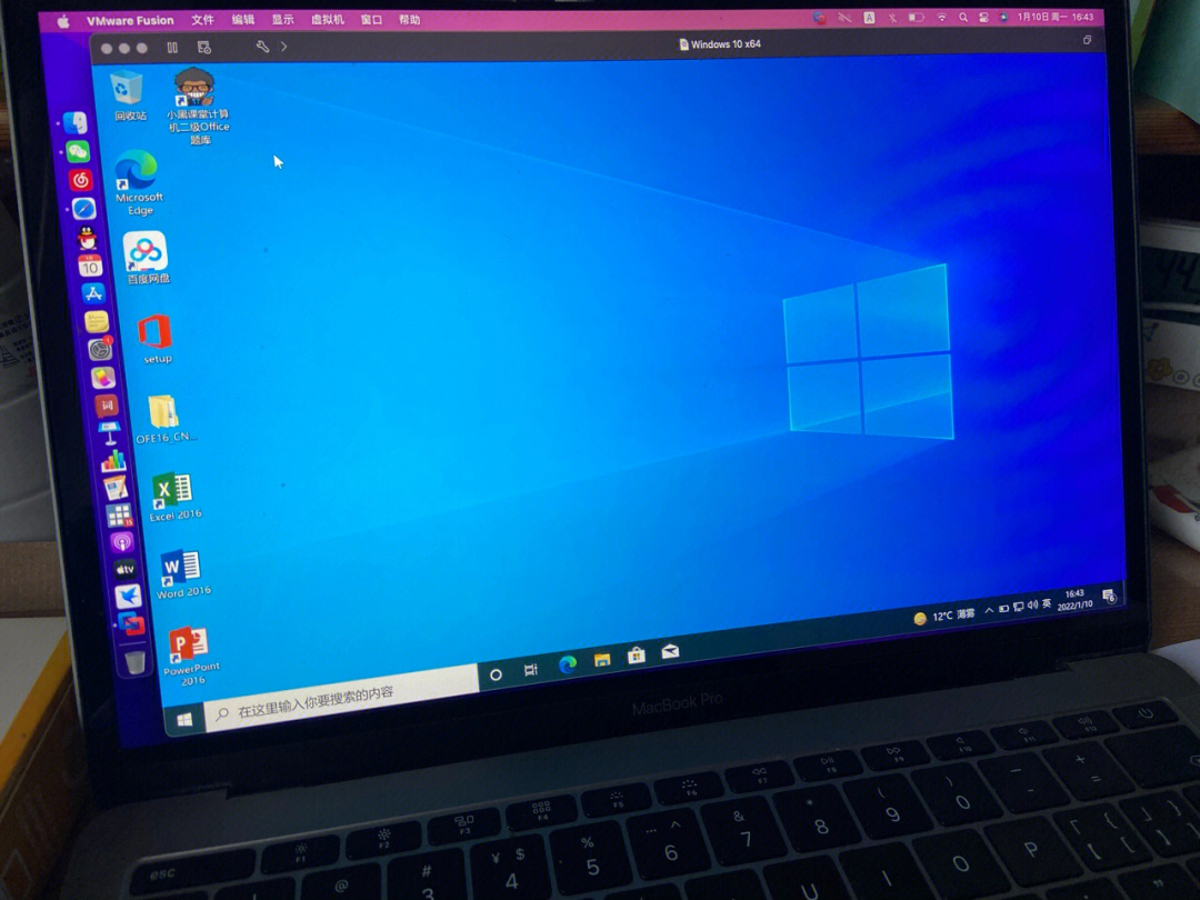 用fusion12在macbookpro安装win10虚拟机