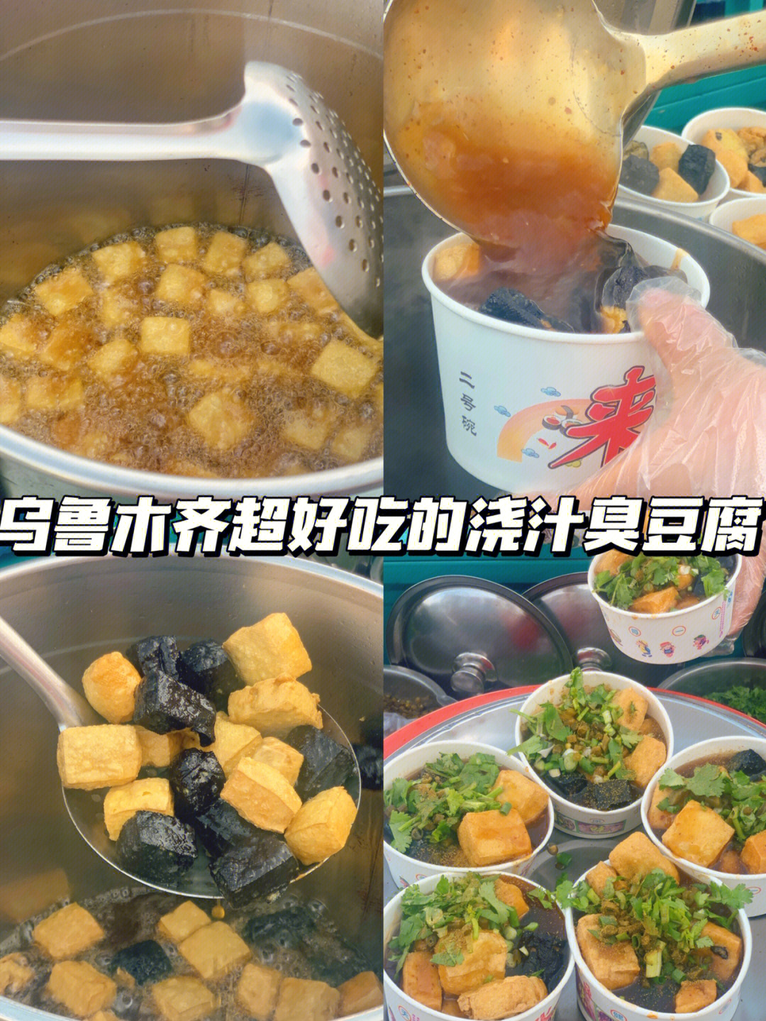 臭豆腐八卦炉大锅价钱图片