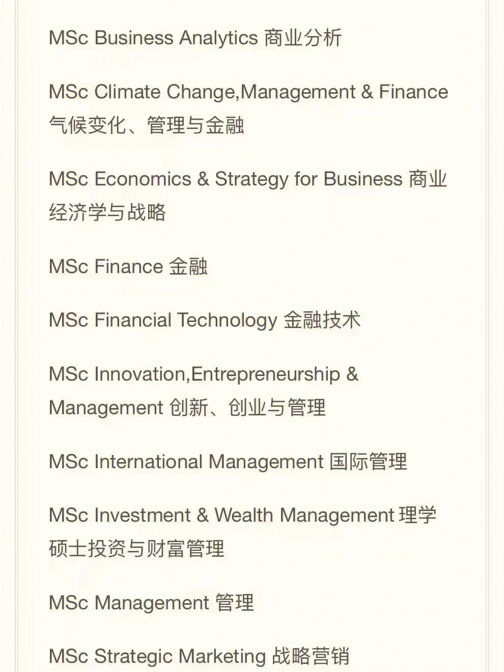 business什么意思图片