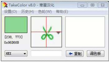 word图片取色器怎么用图片