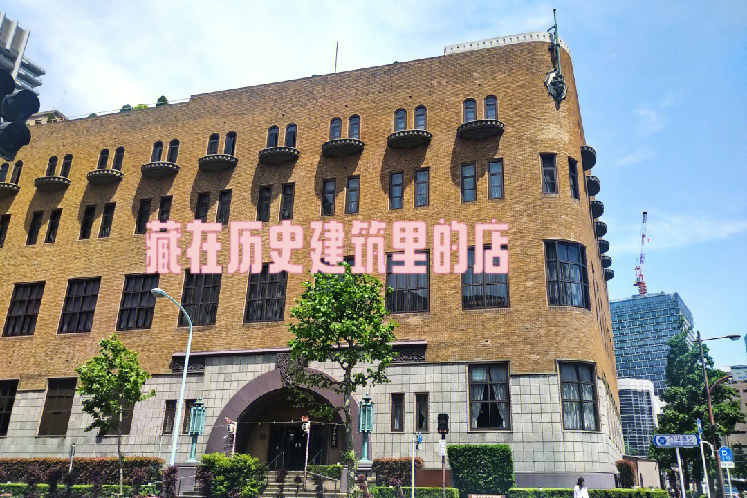 神田外语大学图片