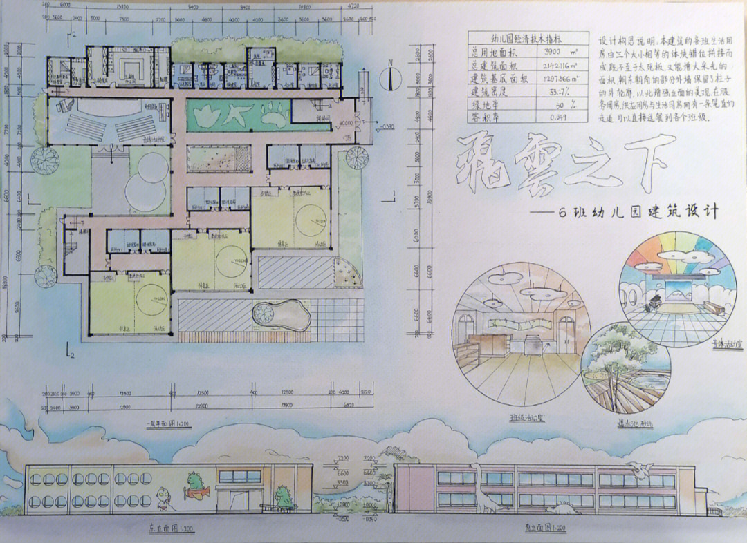 大班建构区设计图纸图片