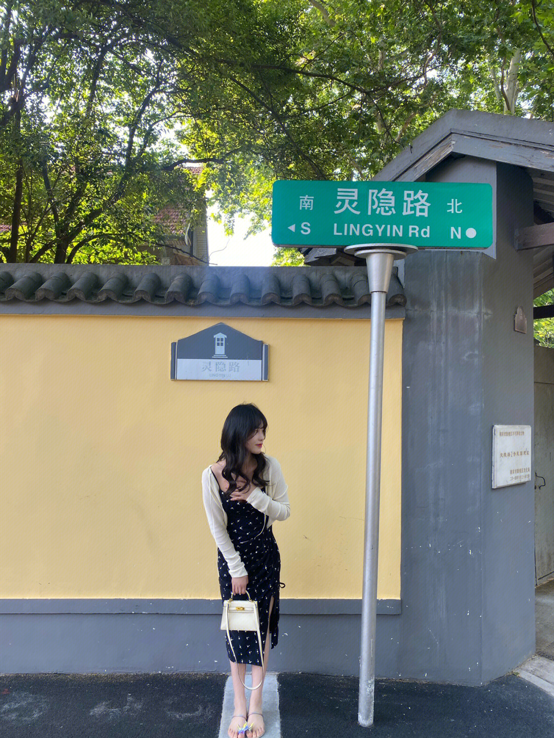 颐和路路牌图片