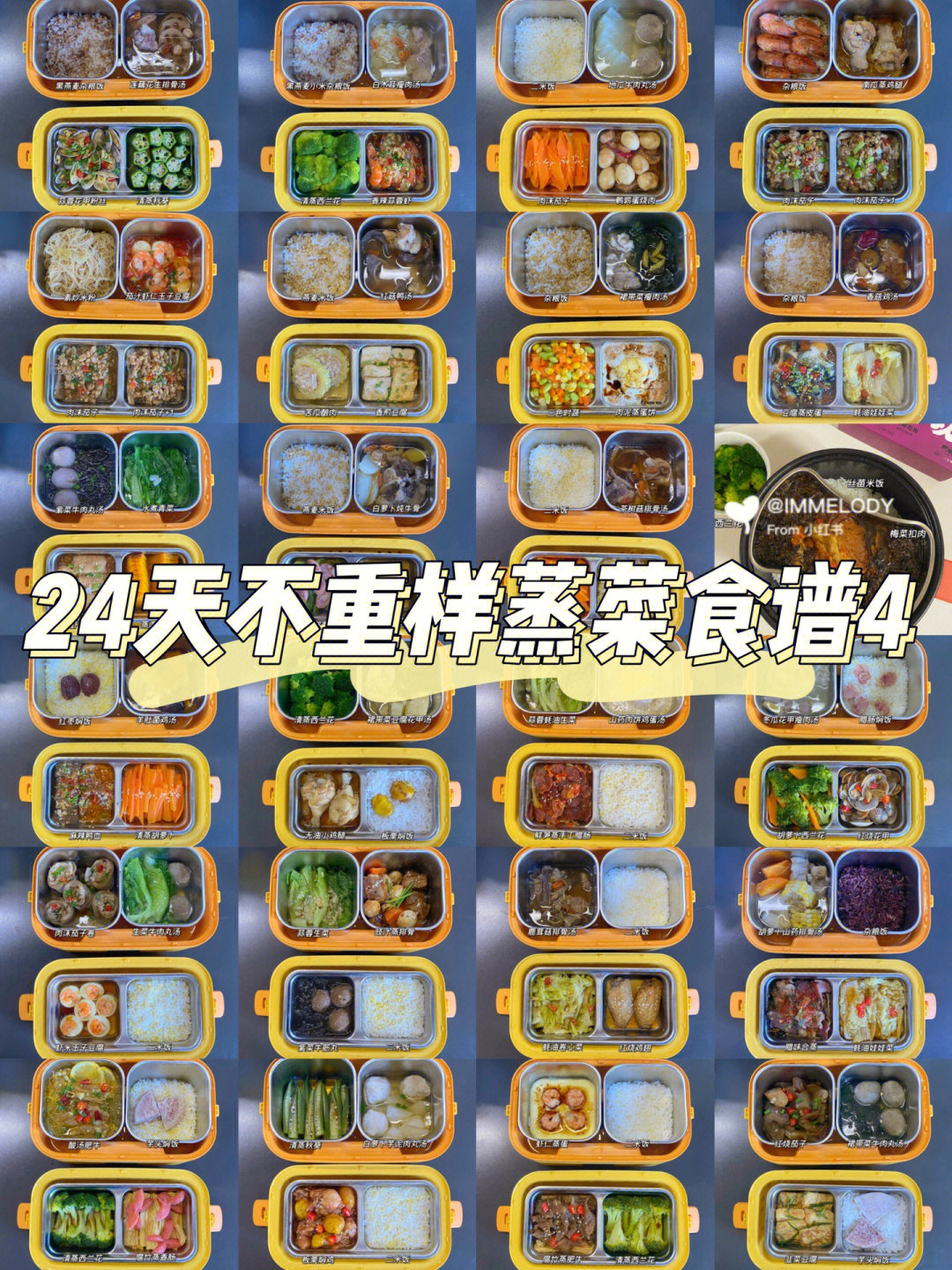 15元盒饭菜谱图片