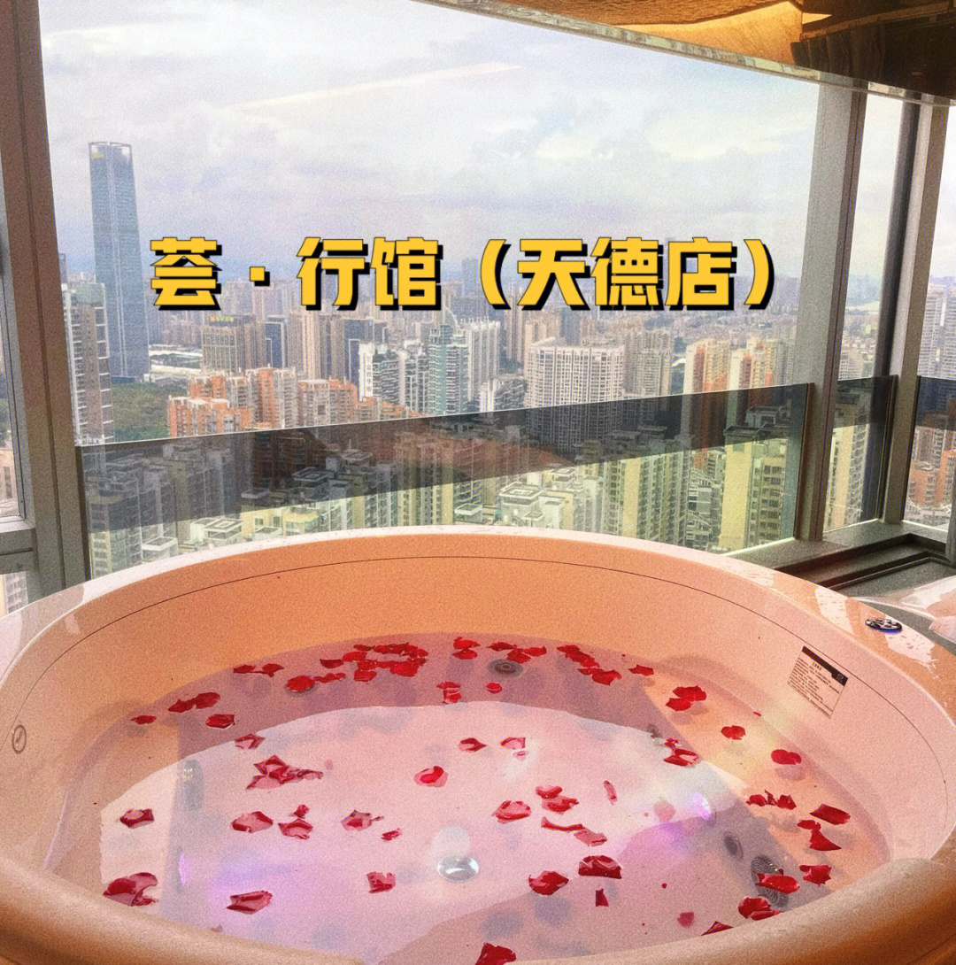 广州南美大酒店水疗图片