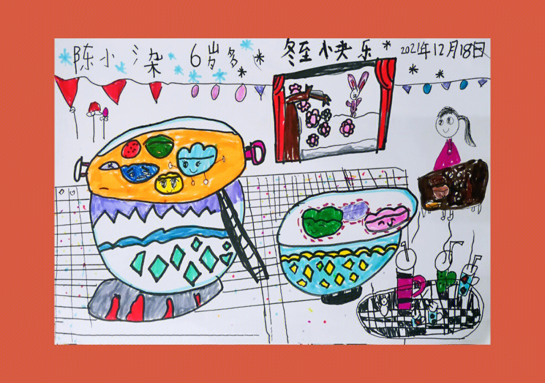 饺子创意画教案图片