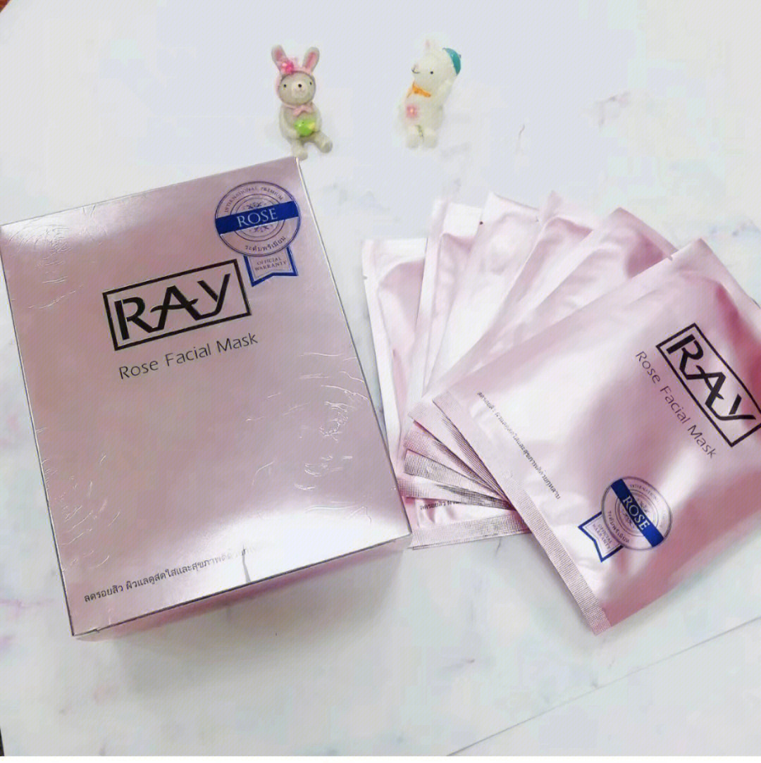 ray面膜成分图片