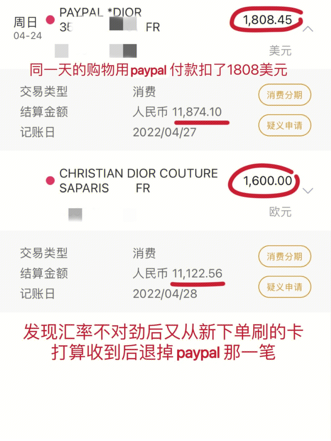 paypal银行卡图片