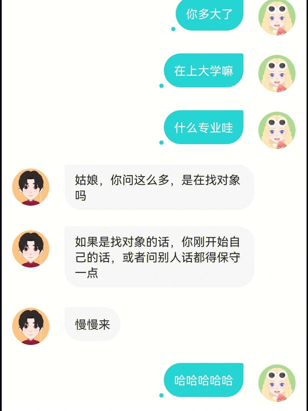 小红书骗我搞笑女没有未来