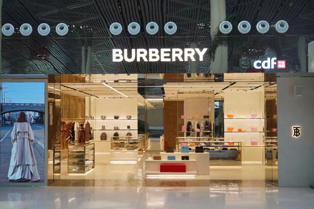 英国奢侈品品牌「burberry」9月13日 新店盛大开业[庆祝[庆祝]邀您