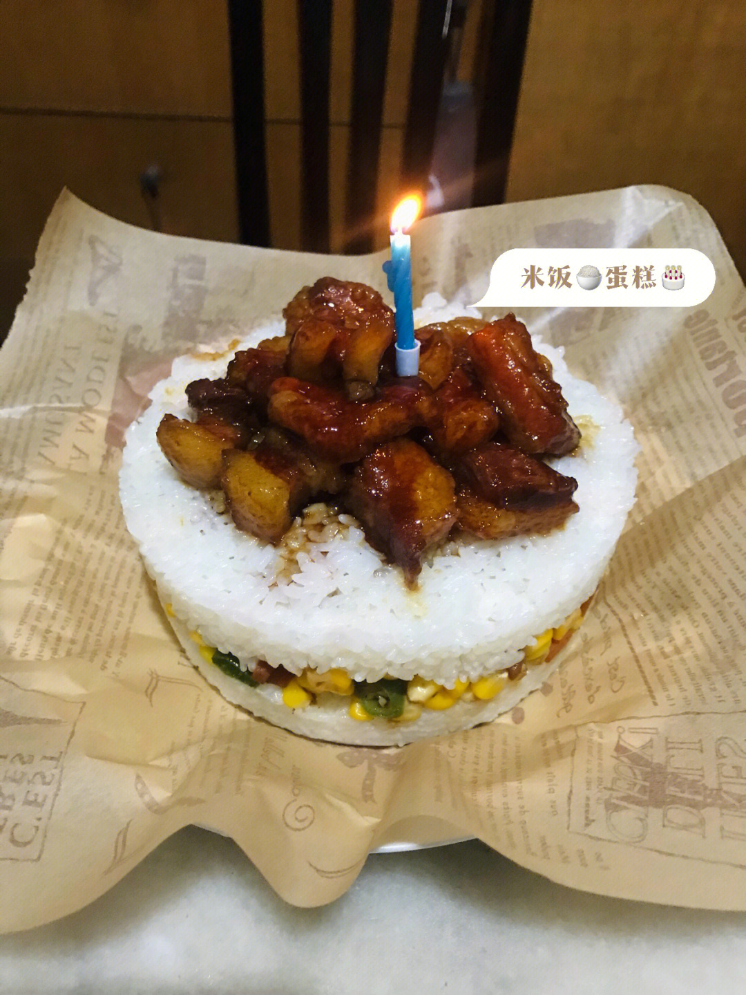 干饭人蛋糕图片