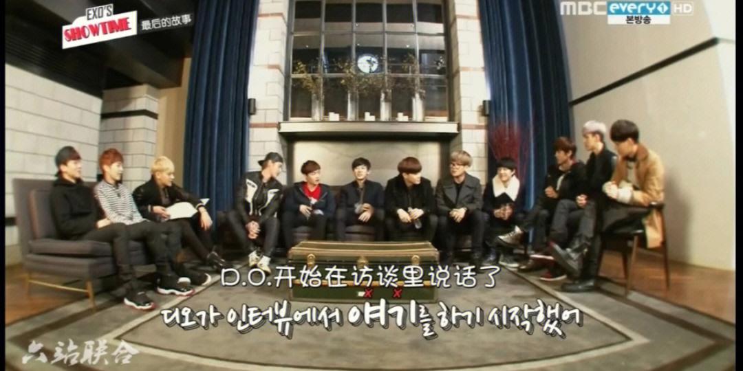 exoshowtime图片