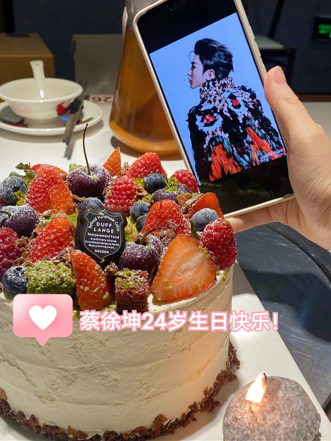 蔡徐坤24岁生日快乐