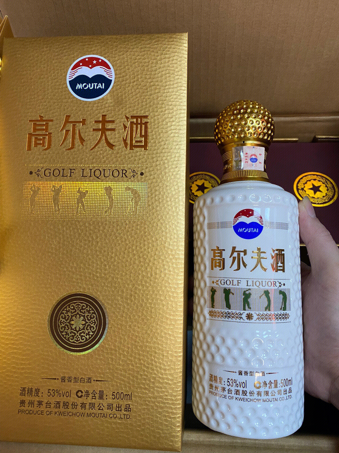 珀台高尔夫酒图片