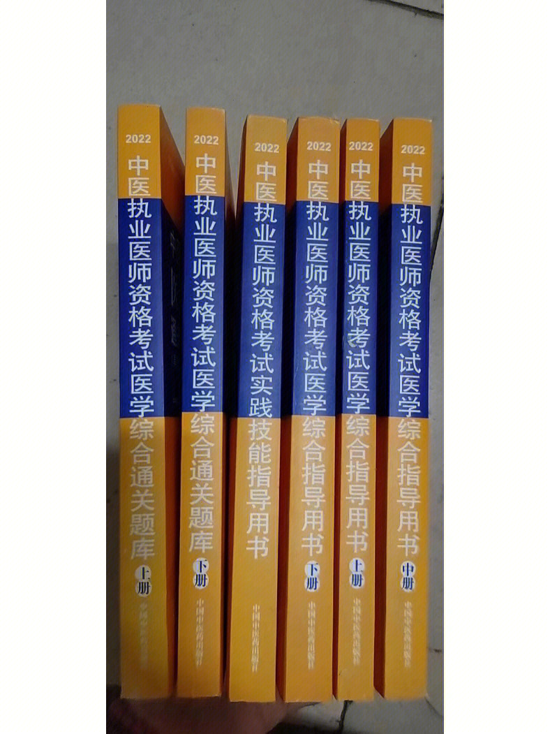 医师执业资格证考试15年报名途径_2023执业医师考试题_15国家医师执业资格证考试报名表