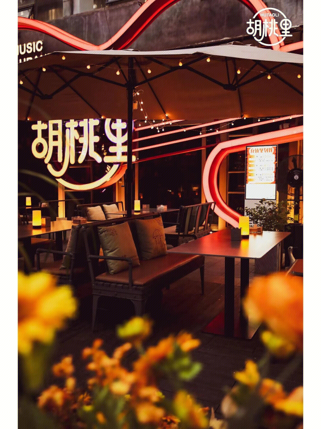 想去自然景观餐厅我推荐就去胡桃里音乐酒馆就在华侨城里面静谧美好晒