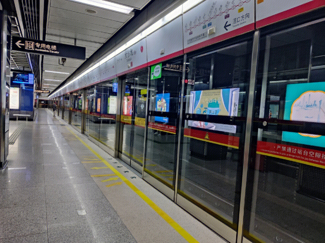 广州地铁2020高清清晰图片