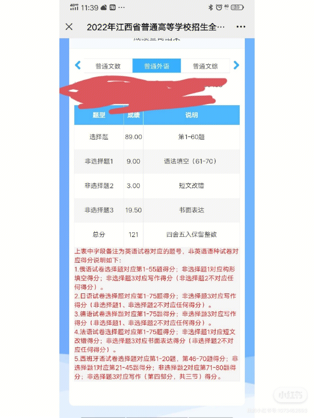 英语历史进步巨大猿辅导网课