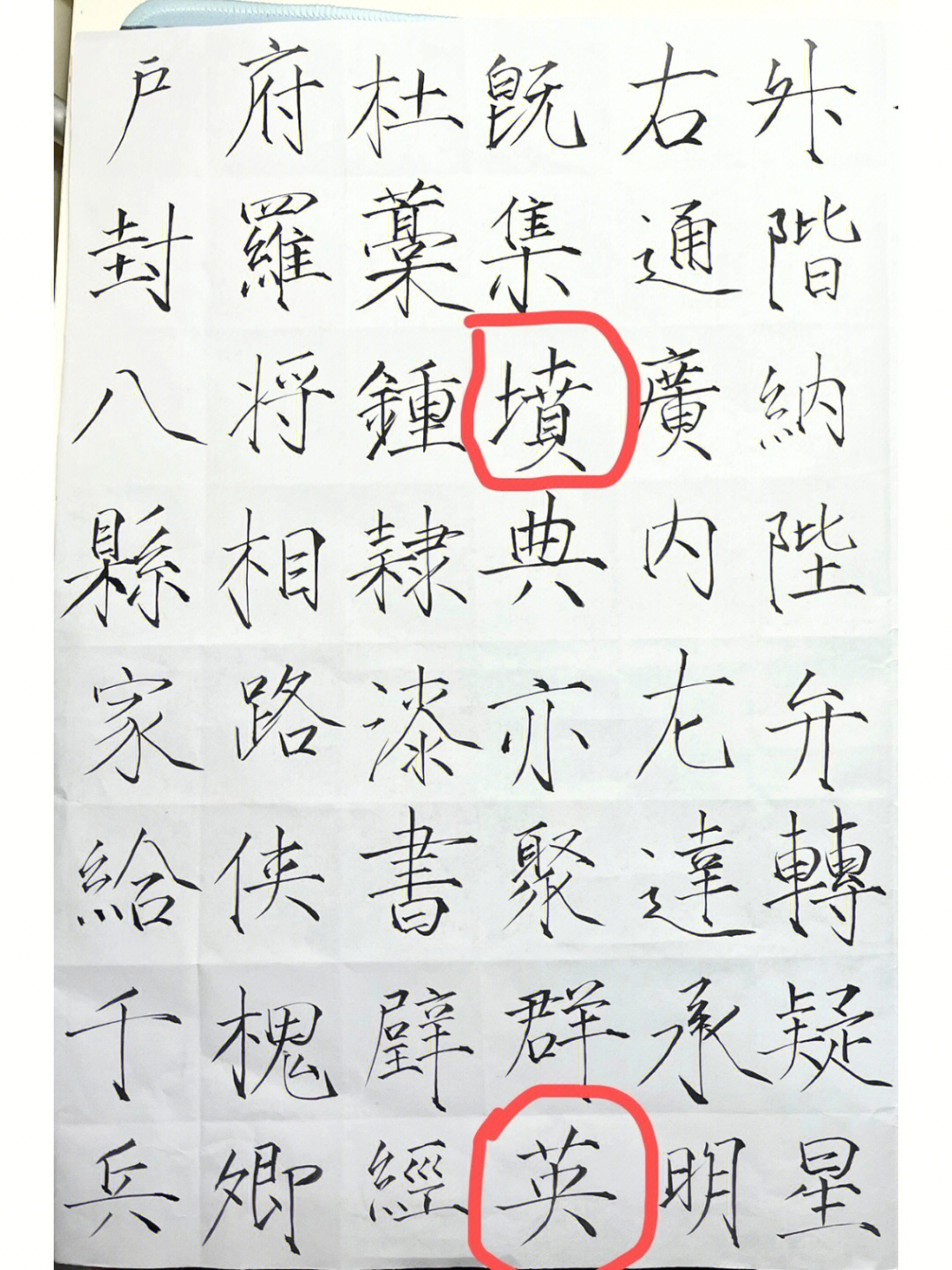 瘦金体#练字#书法