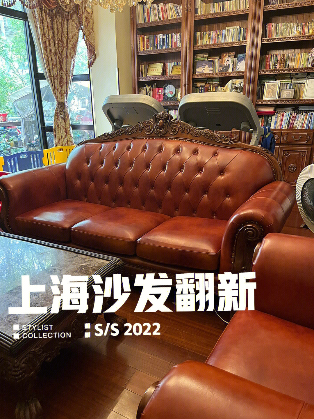 上海别墅里欧式沙发坏了还可以翻新吗